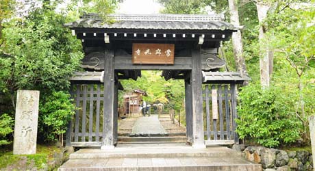 京都旅行情報 洛陽十二支妙見