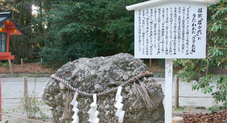 京都の官幣大社