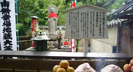 鈴虫寺"